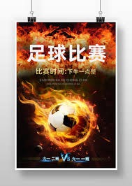大巴黎夺冠背后的实力分析与巨星表现