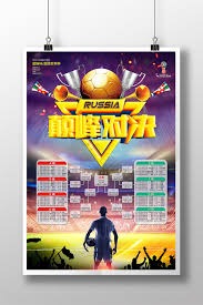亨利坚信阿森纳将在2025赛季夺得英超冠军