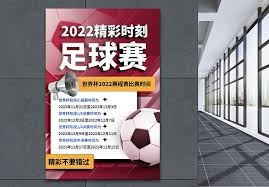 李元春谈国足与库拉索队的比较与启示